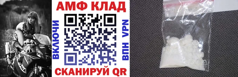 Amphetamine 98%  купить  сайты  Шлиссельбург 