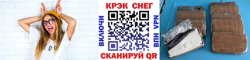 COCAIN Перу Шлиссельбург