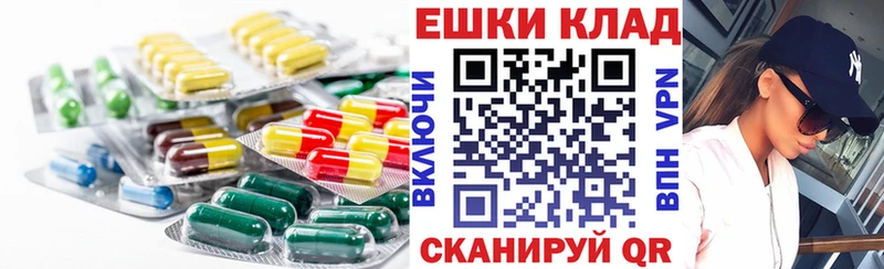 ЭКСТАЗИ таблы  наркота  Шлиссельбург 