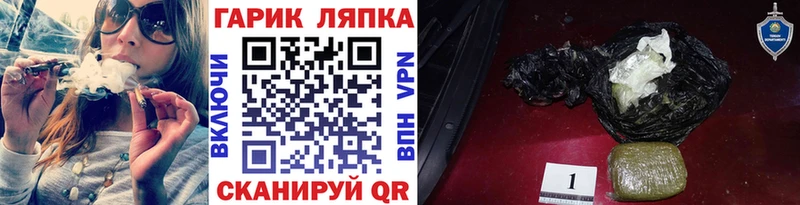 цена наркотик  Шлиссельбург  ГАШИШ хэш 
