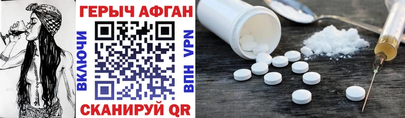blacksprut онион  Шлиссельбург  это как зайти  Героин белый 