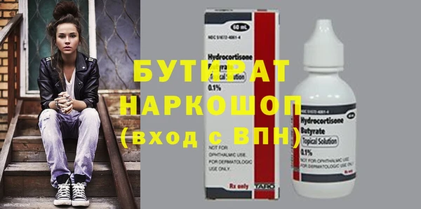 2c-b Алексин