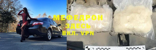 метамфетамин Абаза