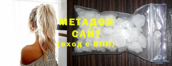 метамфетамин Абаза