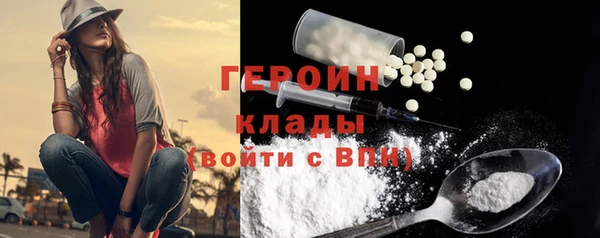 кокаин колумбия Абинск