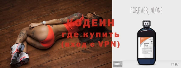 ПСИЛОЦИБИНОВЫЕ ГРИБЫ Абдулино