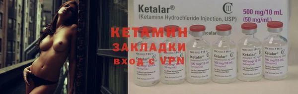 2c-b Алексин