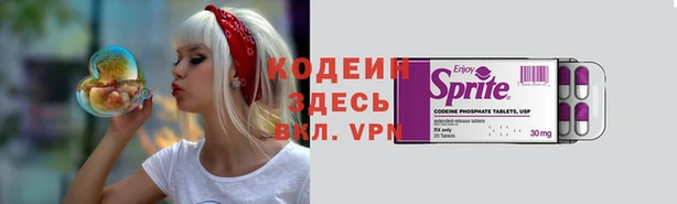 метамфетамин Абаза