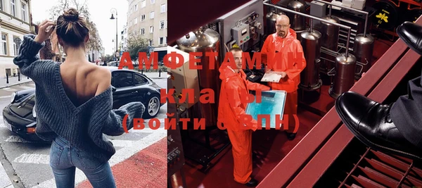 ПСИЛОЦИБИНОВЫЕ ГРИБЫ Абдулино