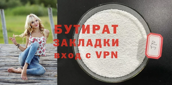 ПСИЛОЦИБИНОВЫЕ ГРИБЫ Абдулино