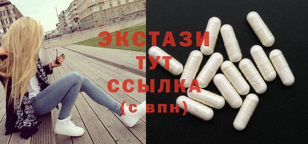 метамфетамин Абаза