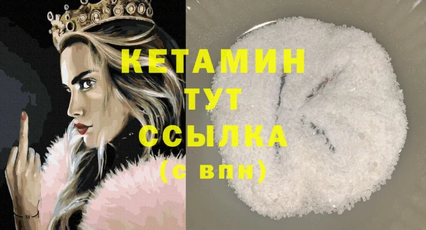 ПСИЛОЦИБИНОВЫЕ ГРИБЫ Абдулино