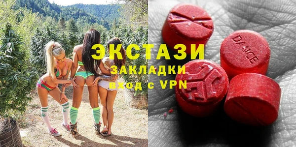 ПСИЛОЦИБИНОВЫЕ ГРИБЫ Абдулино