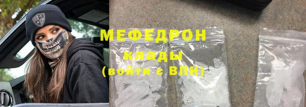 метамфетамин Абаза