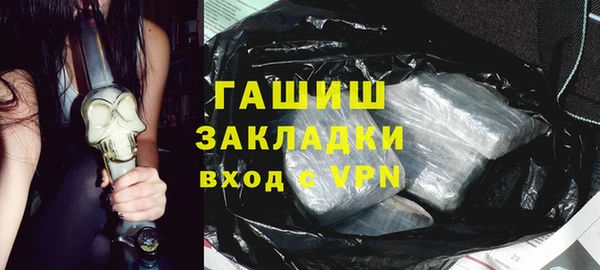 ПСИЛОЦИБИНОВЫЕ ГРИБЫ Абдулино