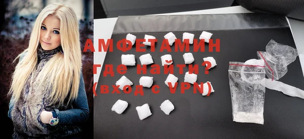 метамфетамин Абаза