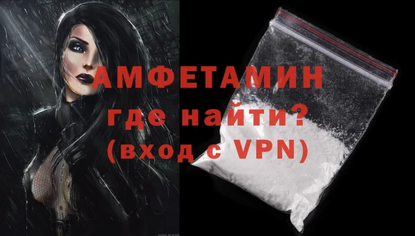 метамфетамин Абаза