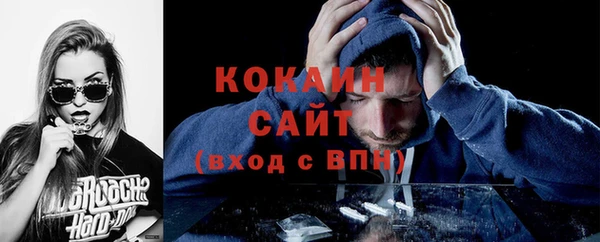 метамфетамин Абаза