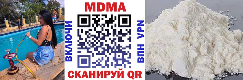 МДМА молли  продажа наркотиков  Шлиссельбург 