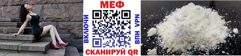 дарк нет формула  omg маркетплейс  Шлиссельбург  магазин    Меф мука 