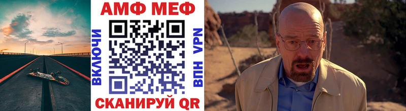 МЕТАМФЕТАМИН Декстрометамфетамин 99.9% Шлиссельбург