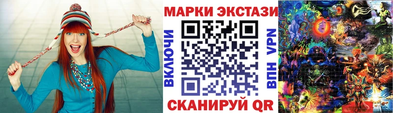 Марки 25I-NBOMe 1,8мг  hydra сайт  Шлиссельбург  купить  цена 