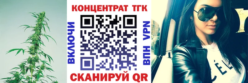 где найти наркотики Шлиссельбург Дистиллят ТГК гашишное масло