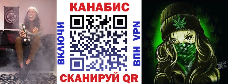 как найти ОМГ ОМГ tor Конопля гибрид Шлиссельбург